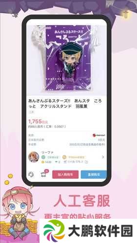 挖煤姬app官方版