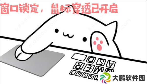 bongo cat mver专业版