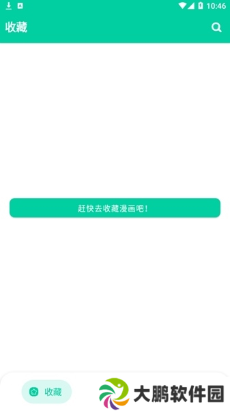 使用说明1