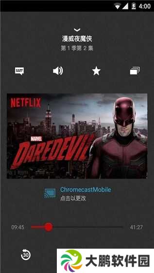 Netflix app