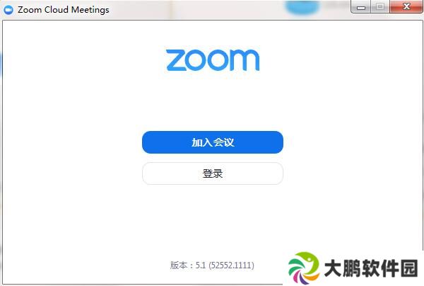 Zoom视频会议电脑版