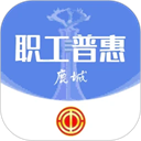 鹿城职工普惠app