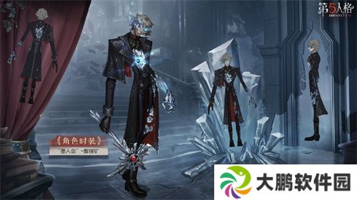 烈火锻萃《第五人格》第三十三赛季·精华3爆料来袭！