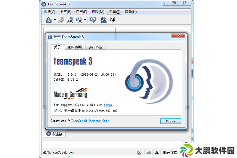 Teamspeak