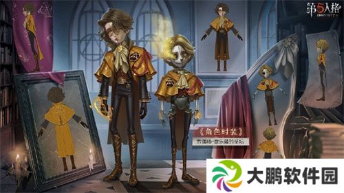 烈火锻萃《第五人格》第三十三赛季·精华3爆料来袭！