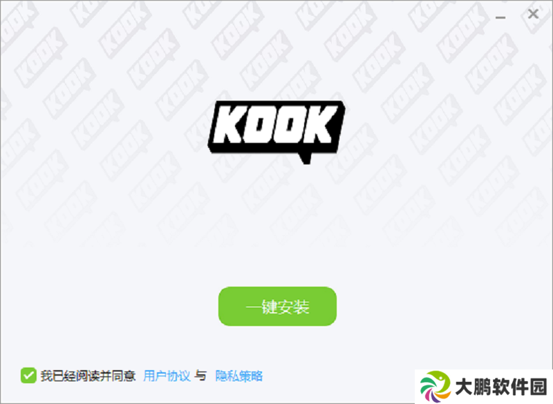 KOOK(原开黑啦)