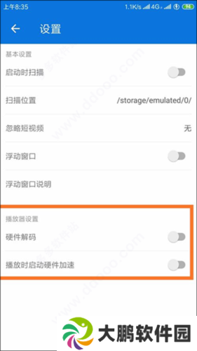 XPlayer万能视频播放器图片8