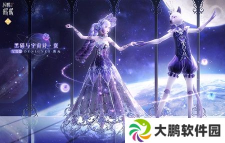 《闪耀暖暖》主题活动“银河舞厅之夜”上线 “熔炼真知”限时累充活动同步开启