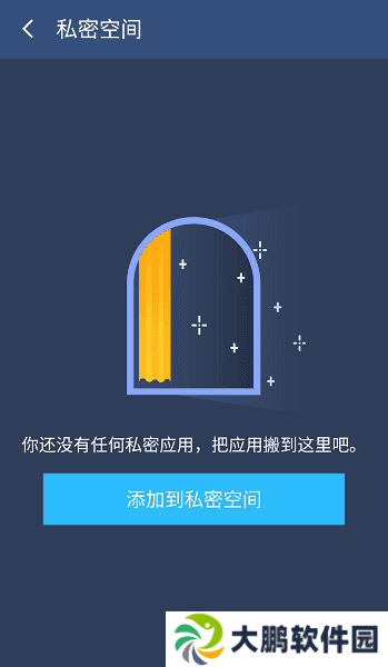 双开助手高级版下载