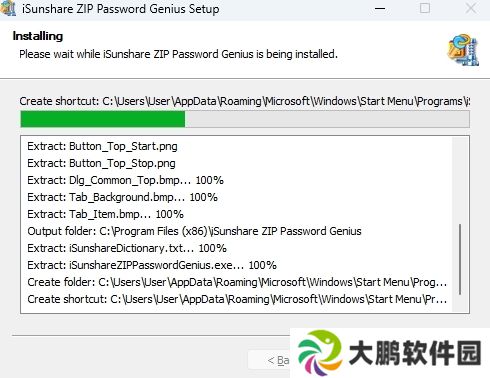 iSunshare Password Genius最新版