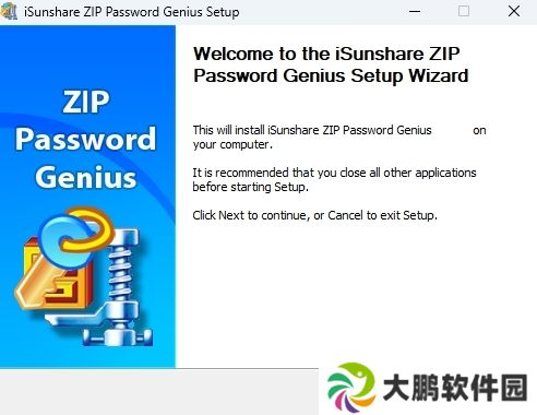 iSunshare Password Genius最新版