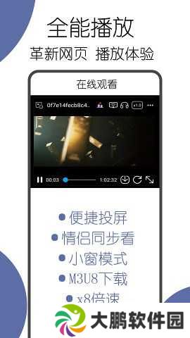 可拓浏览器（kito Browser）免费版